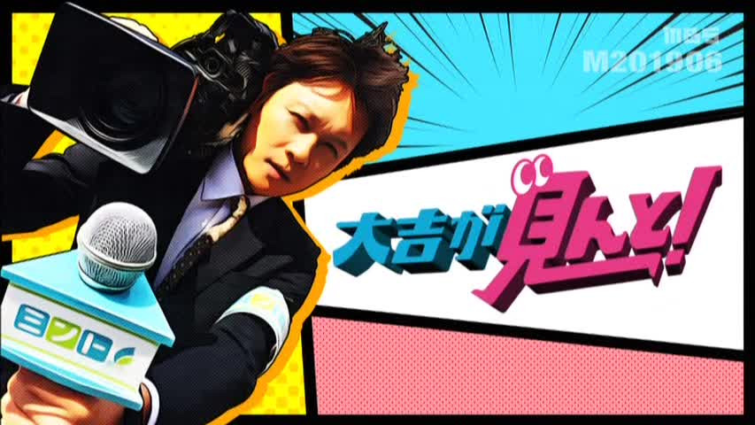 カビ対策でTVに出演させて頂きました！